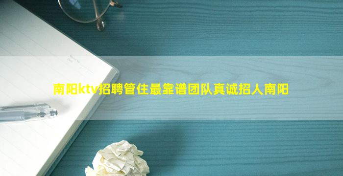 自贡酒吧招聘